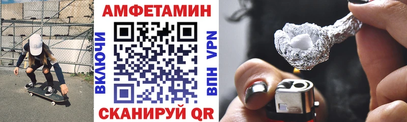 Amphetamine 97% дарнет шоп Новая Ляля