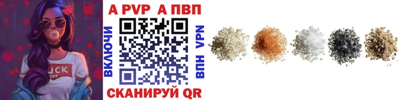 Alpha PVP Соль  Новая Ляля 