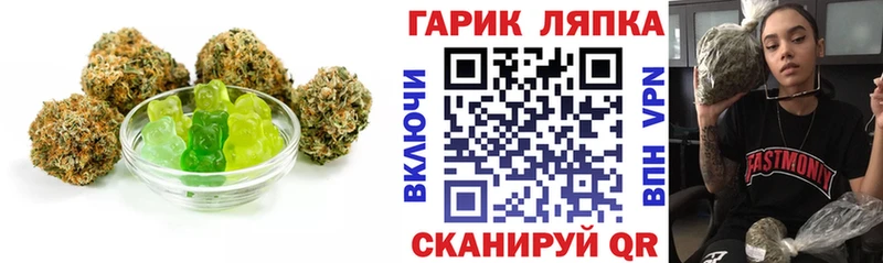 Печенье с ТГК марихуана  сколько стоит  Новая Ляля 