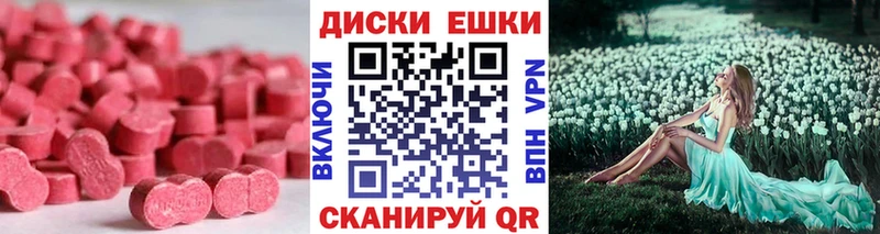 Ecstasy MDMA  Новая Ляля 