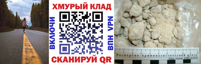 ГЕРОИН гречка  где можно купить   Новая Ляля 