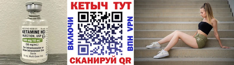 Кетамин VHQ  Новая Ляля 