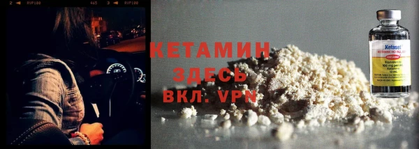 альфа пвп VHQ Аркадак