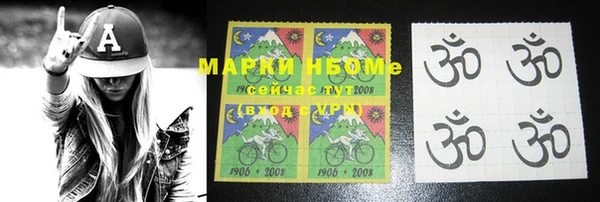 марки nbome Армянск