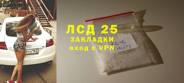 герыч Навашино