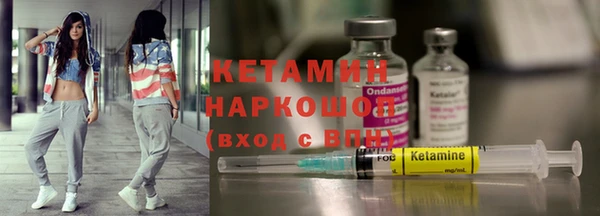 альфа пвп VHQ Аркадак