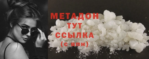 spice Баксан