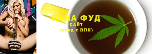 альфа пвп VHQ Аркадак
