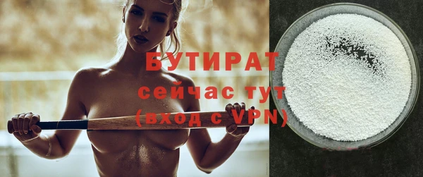 меф VHQ Богданович