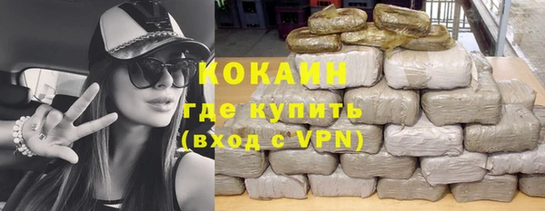 альфа пвп VHQ Аркадак