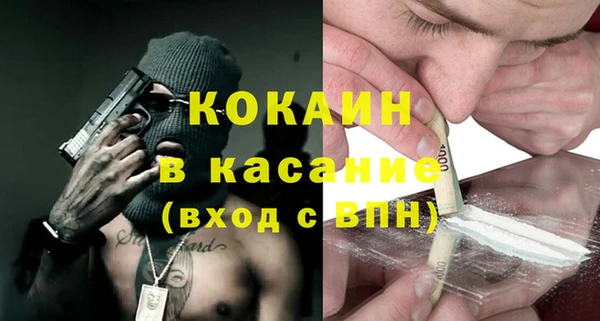 spice Баксан