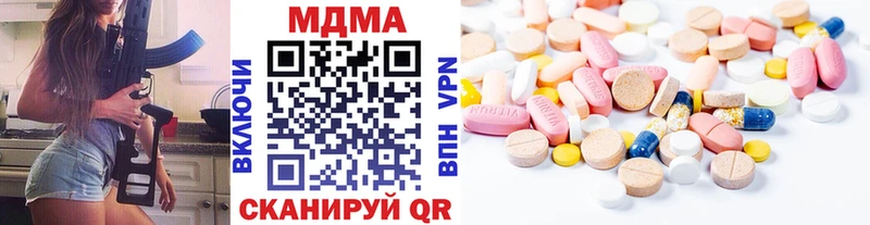 МДМА VHQ  Новая Ляля 
