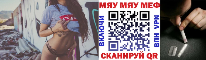 Мефедрон VHQ  Новая Ляля 